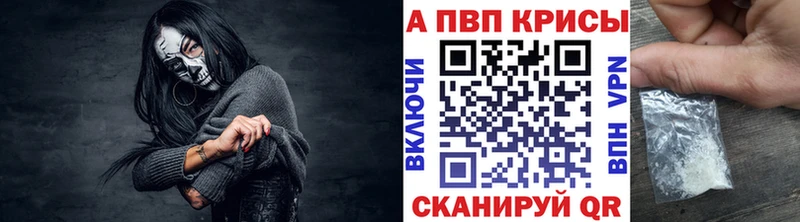 наркошоп  Солигалич  A PVP VHQ 