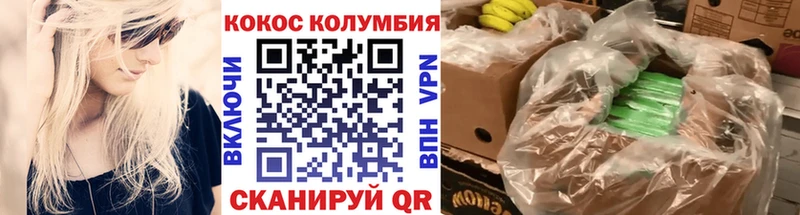 где найти наркотики  дарк нет наркотические препараты  КОКАИН Columbia  Солигалич 