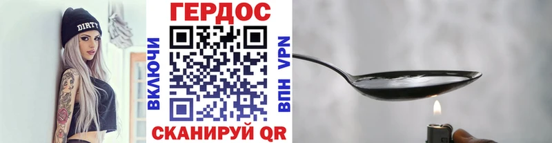 мега как войти  Солигалич  Героин герыч 