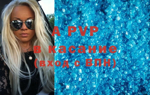 бутик Нязепетровск