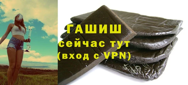 бутик Нязепетровск