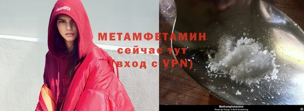 бутик Нязепетровск