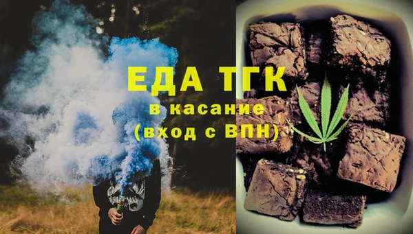 ПСИЛОЦИБИНОВЫЕ ГРИБЫ Няндома