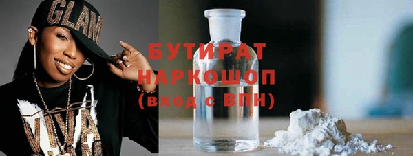 бутик Нязепетровск