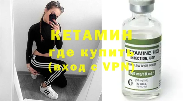 бутик Нязепетровск