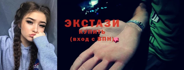 бутик Нязепетровск