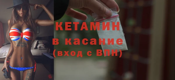бутират Грязовец