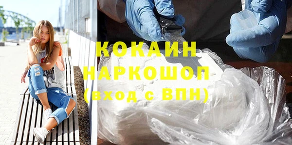 бутик Нязепетровск