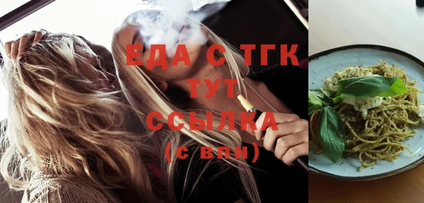 каннабис Нягань