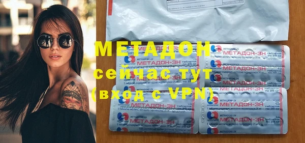 не бодяженный Осинники
