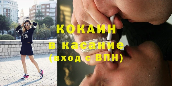 кокаин премиум Грязи