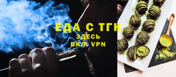 ПСИЛОЦИБИНОВЫЕ ГРИБЫ Няндома