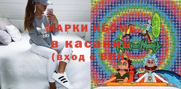 бутик Нязепетровск