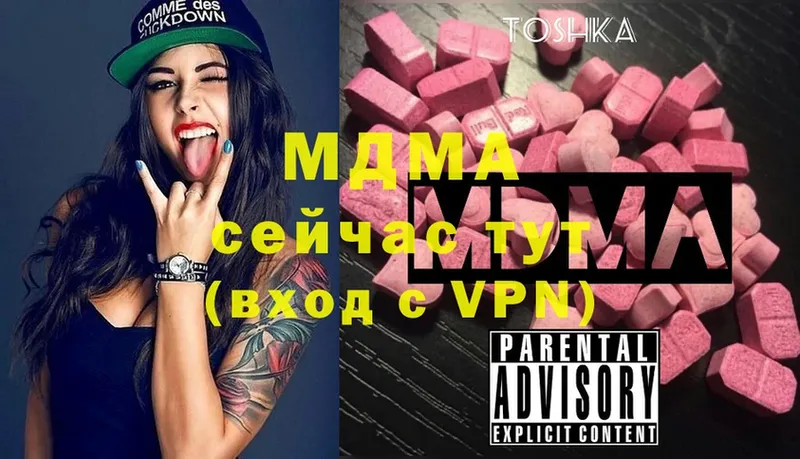 MDMA VHQ  мега как зайти  Солигалич 