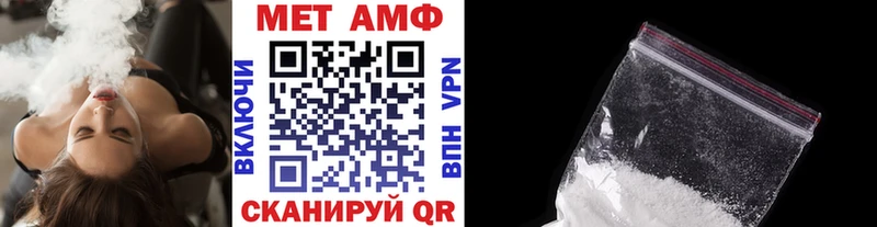 МЕТАМФЕТАМИН кристалл  Солигалич 