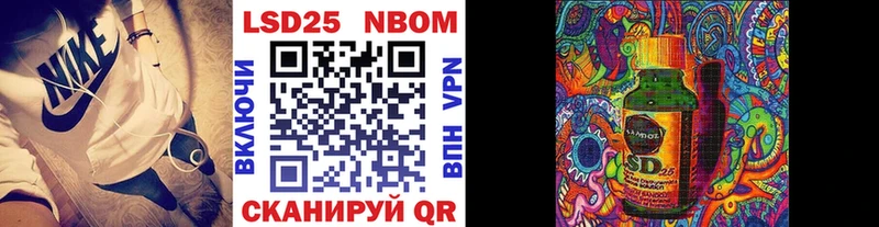 Наркотические марки 1,5мг  Солигалич 